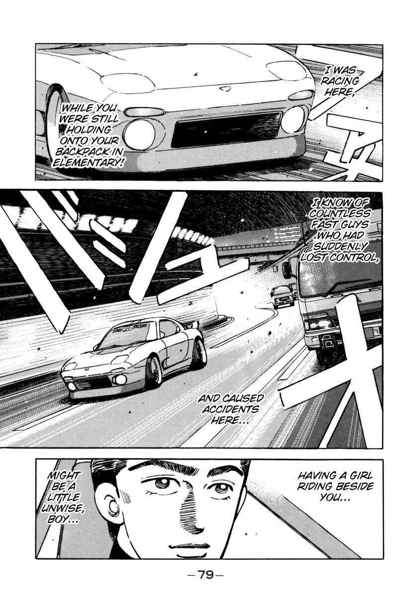 Page 17 Chapter 72 Wangan Midnight