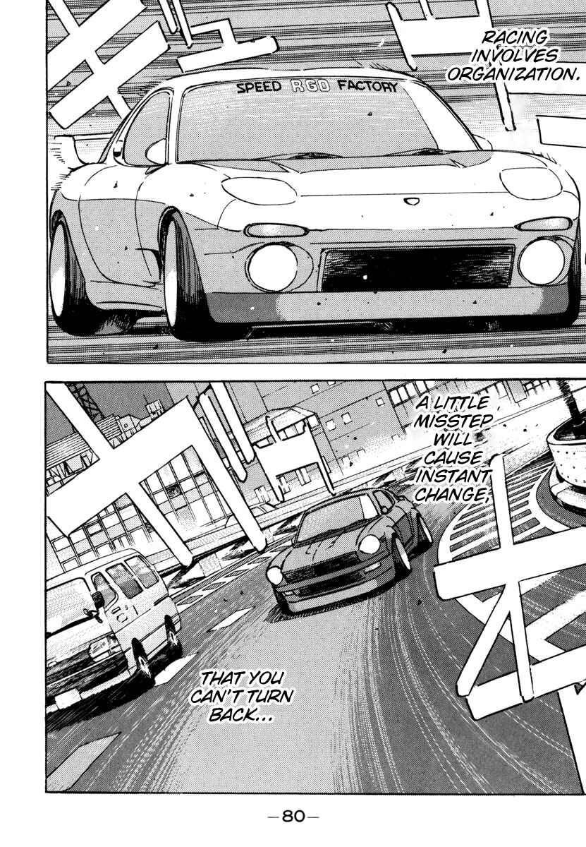 Page 18 Chapter 72 Wangan Midnight