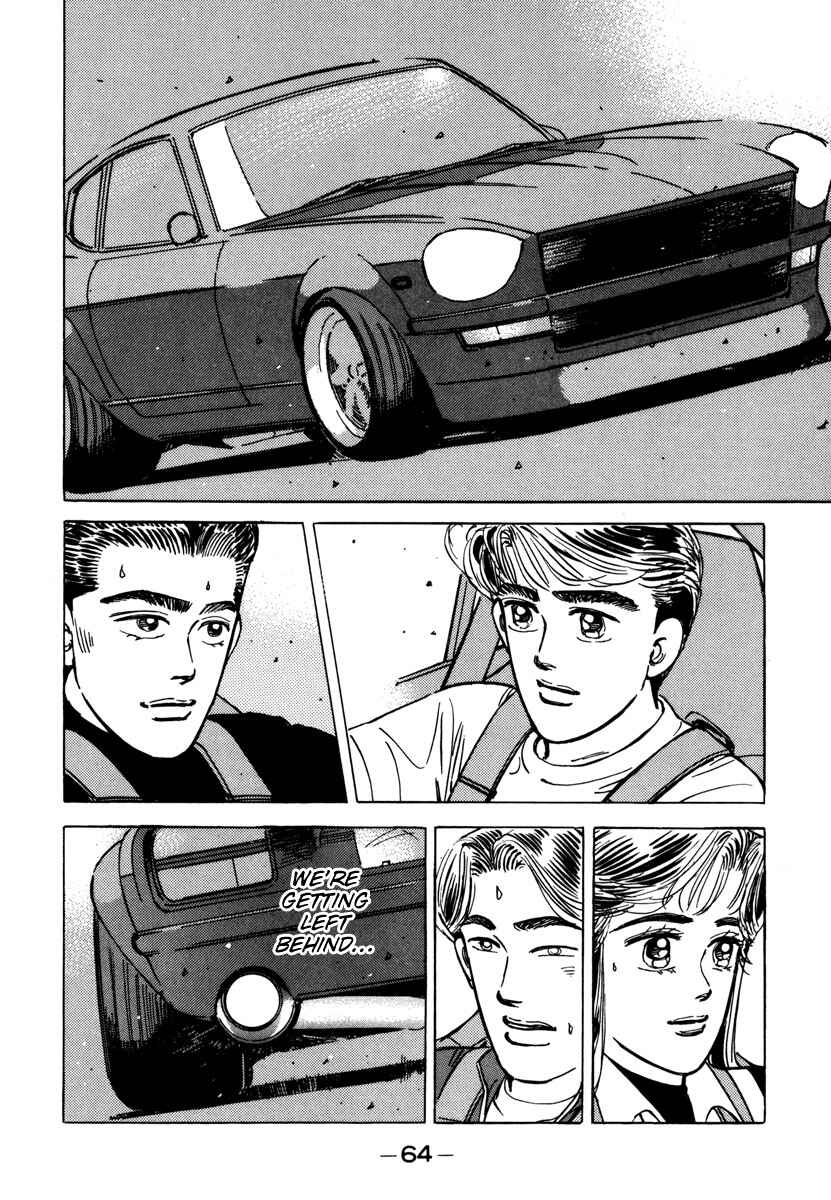 Page 2 Chapter 72 Wangan Midnight