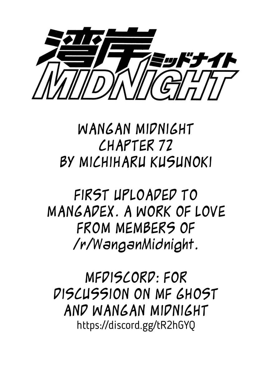 Page 21 Chapter 72 Wangan Midnight