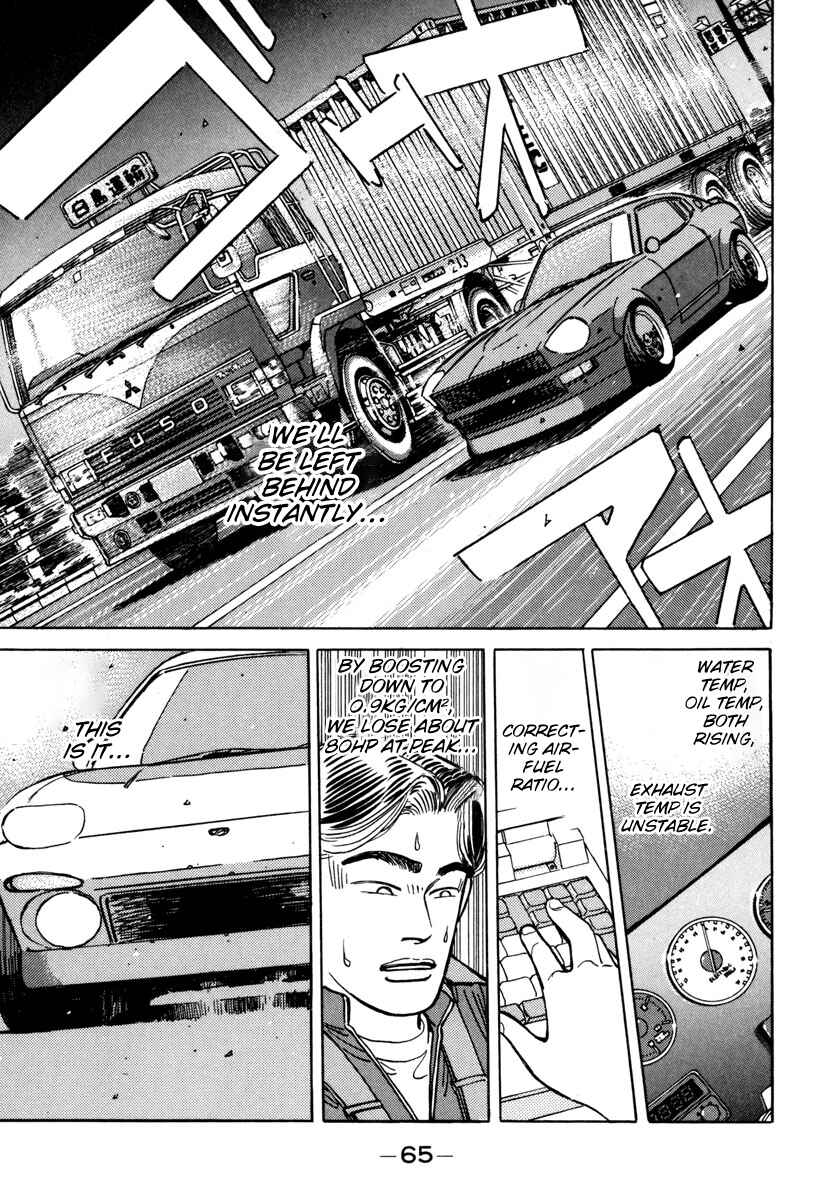 Page 3 Chapter 72 Wangan Midnight