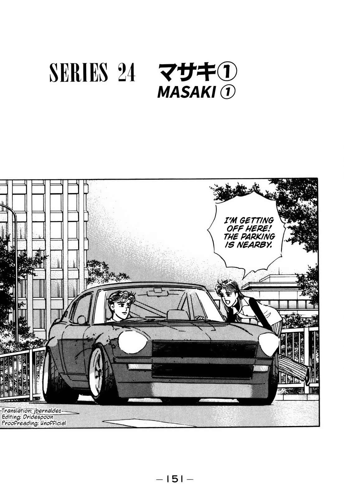 Page 1 Chapter 89 Wangan Midnight