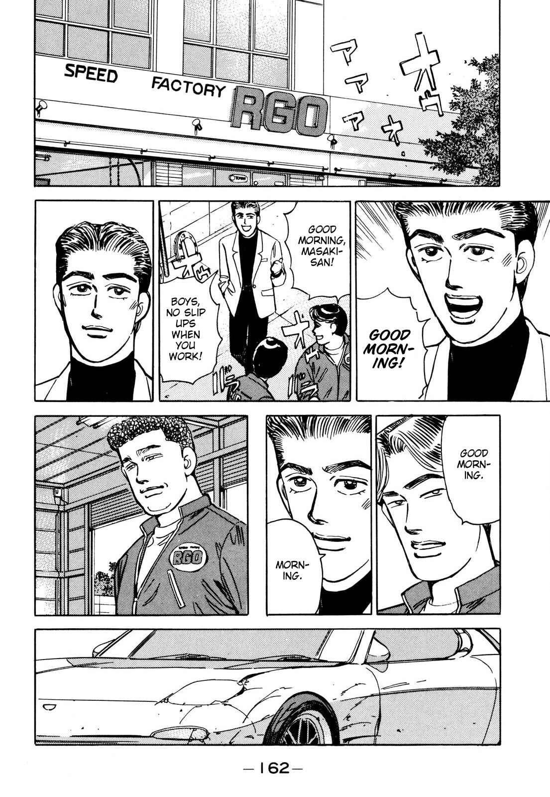 Page 12 Chapter 89 Wangan Midnight