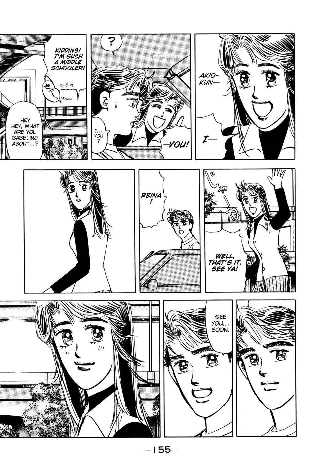 Page 5 Chapter 89 Wangan Midnight