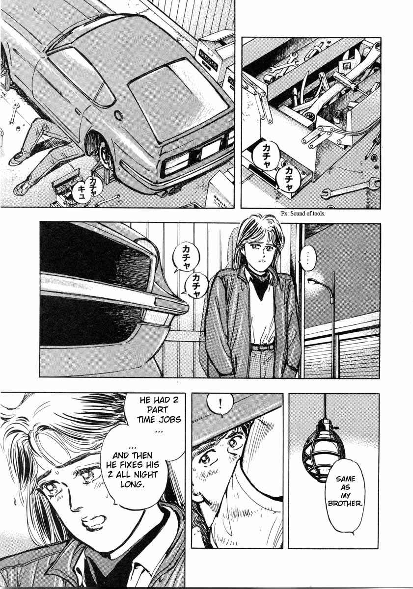 Page 17 Chapter 2 Wangan Midnight