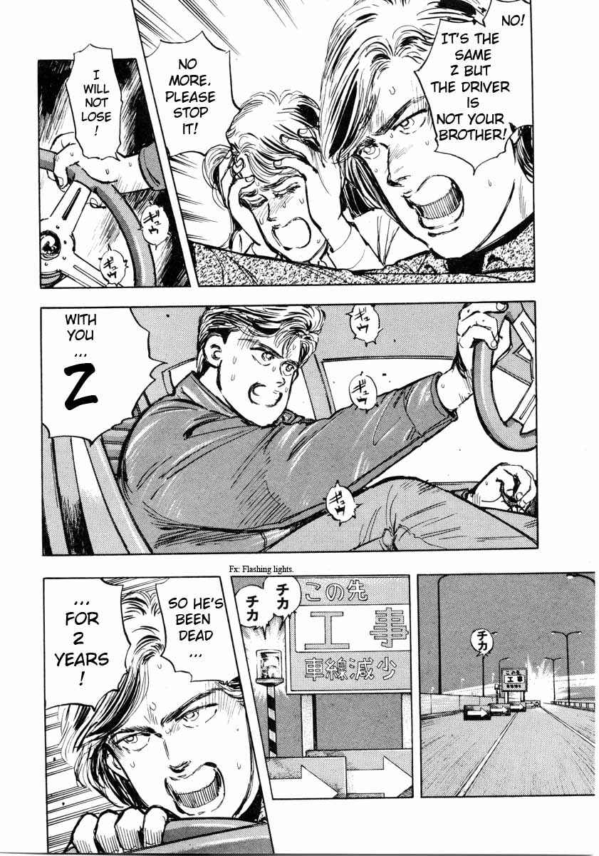 Page 6 Chapter 2 Wangan Midnight