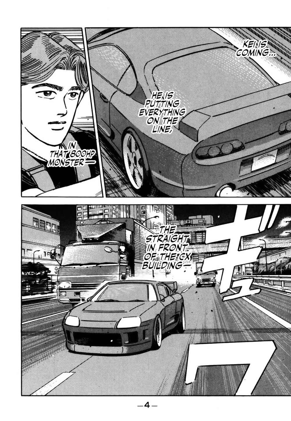 Page 4 Chapter 147 Wangan Midnight