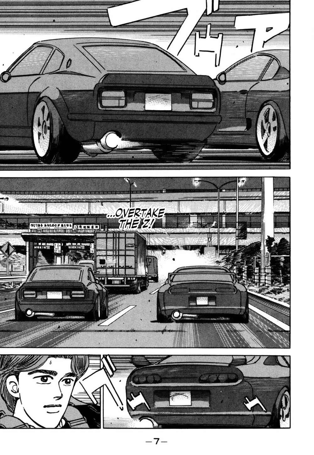 Page 7 Chapter 147 Wangan Midnight
