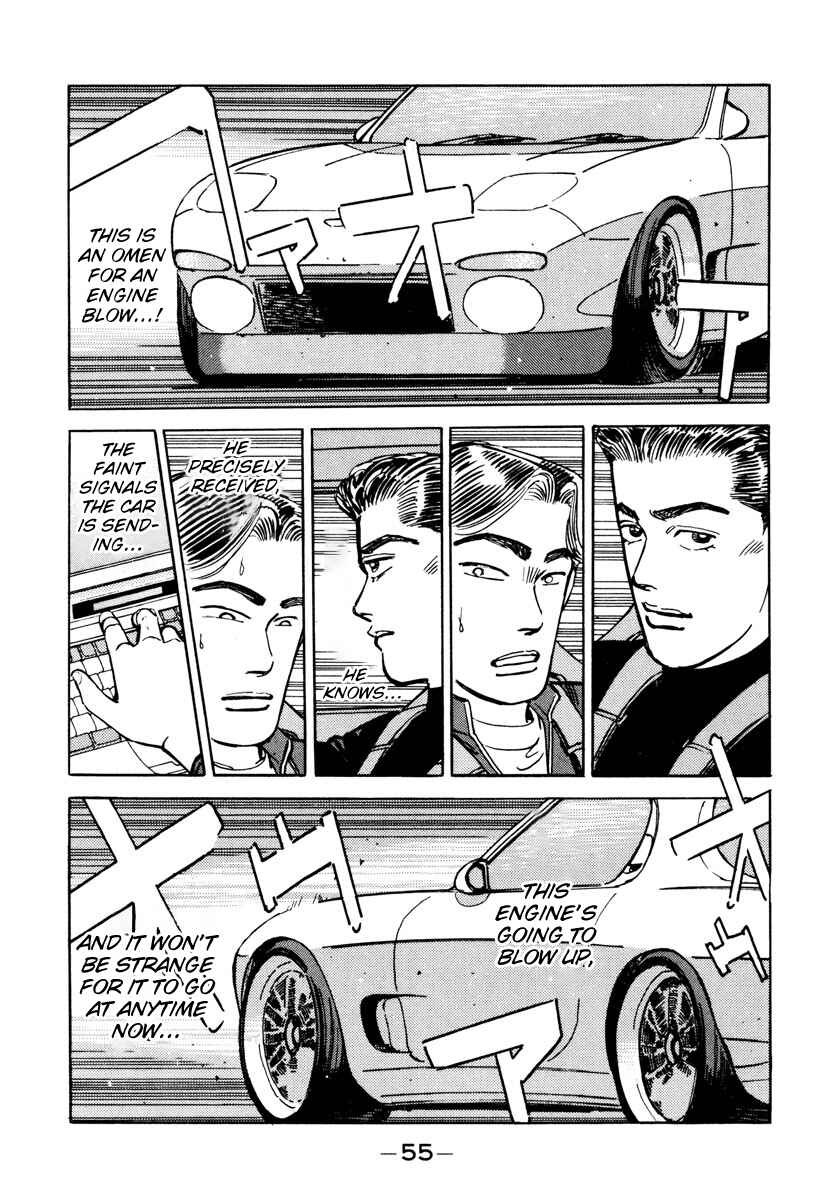 Page 13 Chapter 83 Wangan Midnight