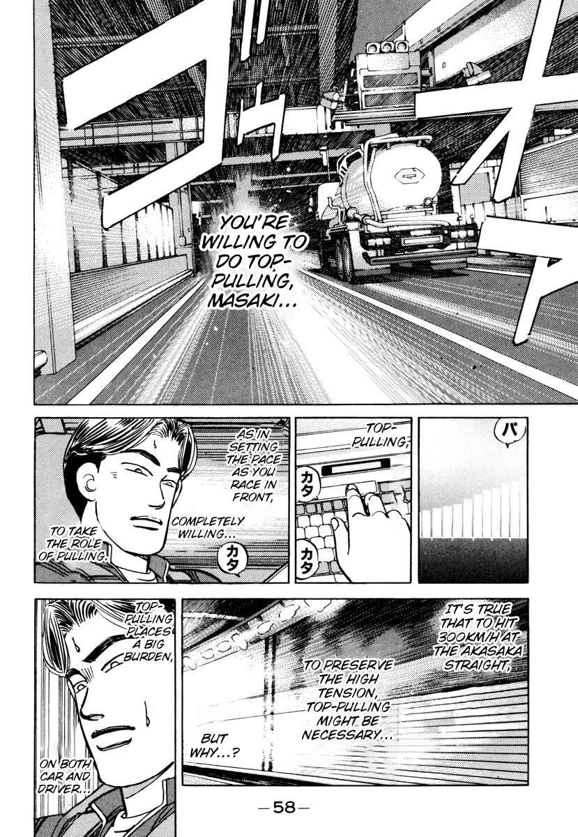 Page 16 Chapter 83 Wangan Midnight