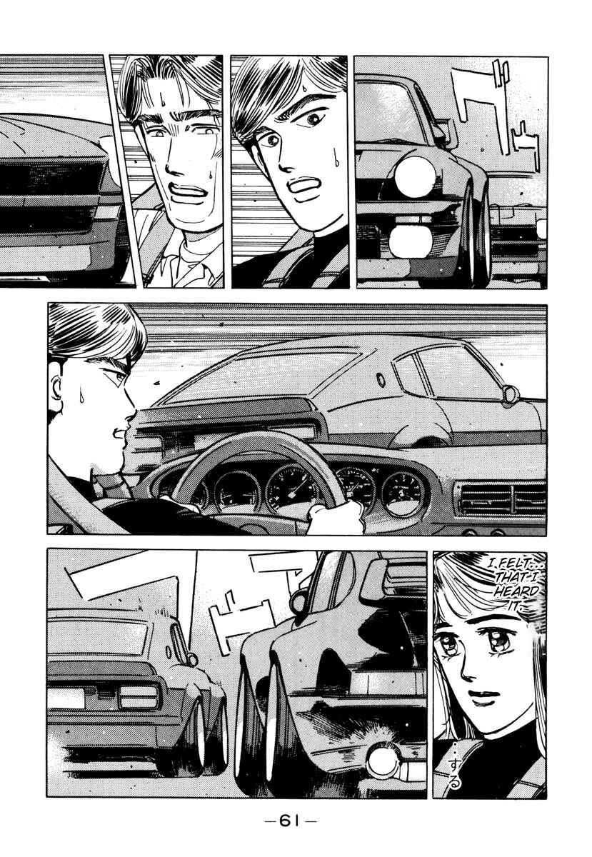 Page 19 Chapter 83 Wangan Midnight