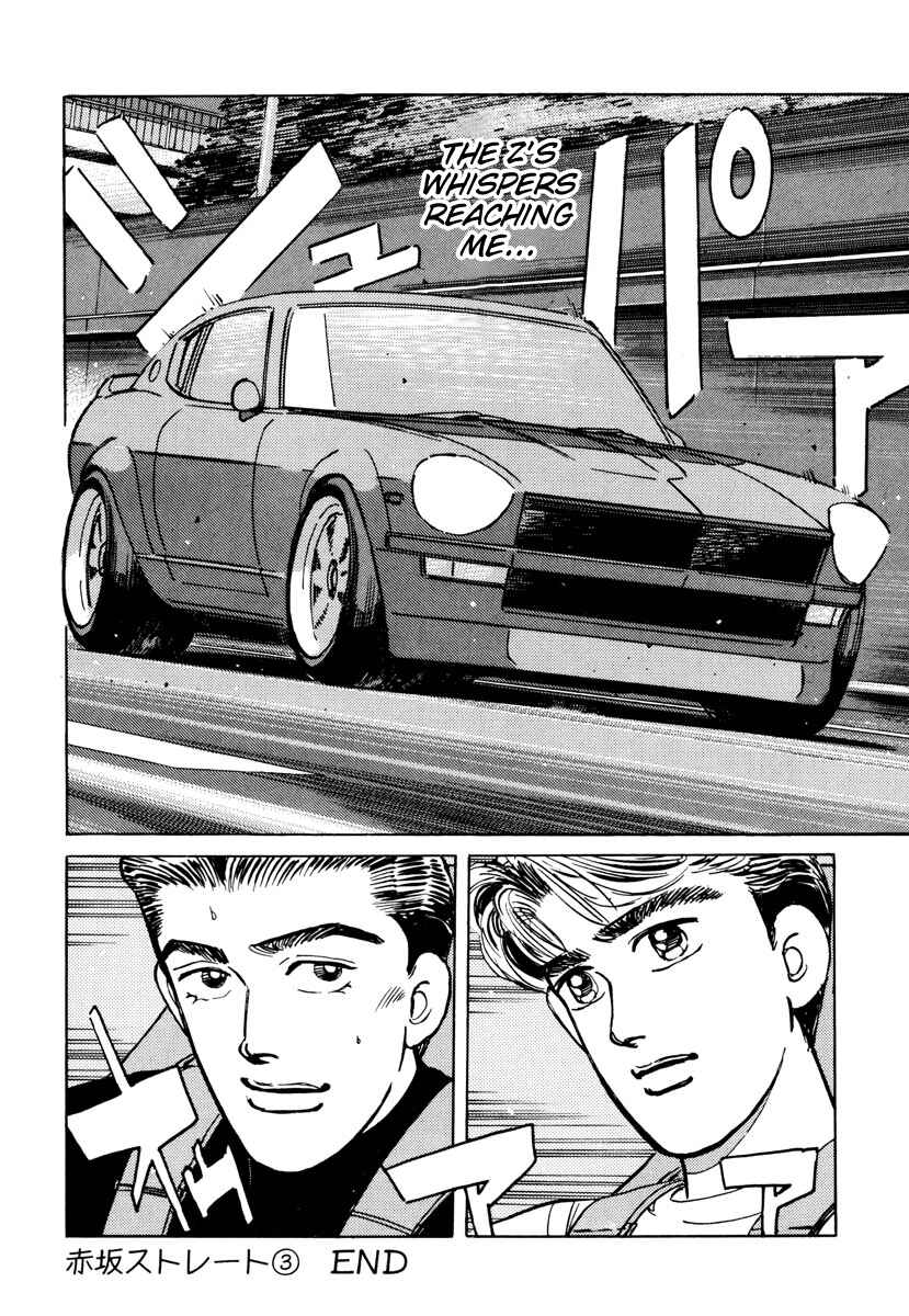Page 20 Chapter 83 Wangan Midnight