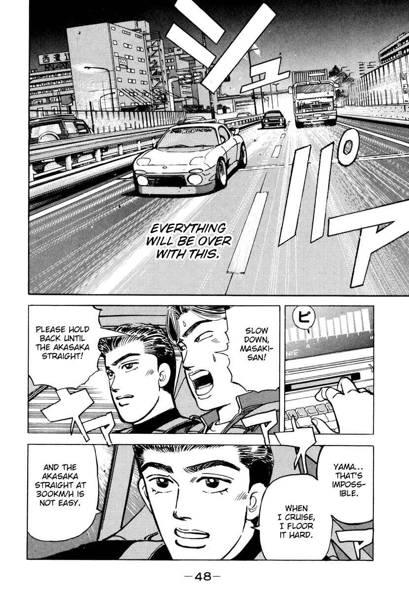 Page 6 Chapter 83 Wangan Midnight