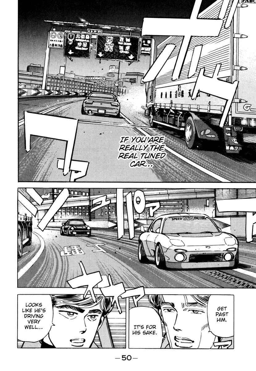 Page 8 Chapter 83 Wangan Midnight