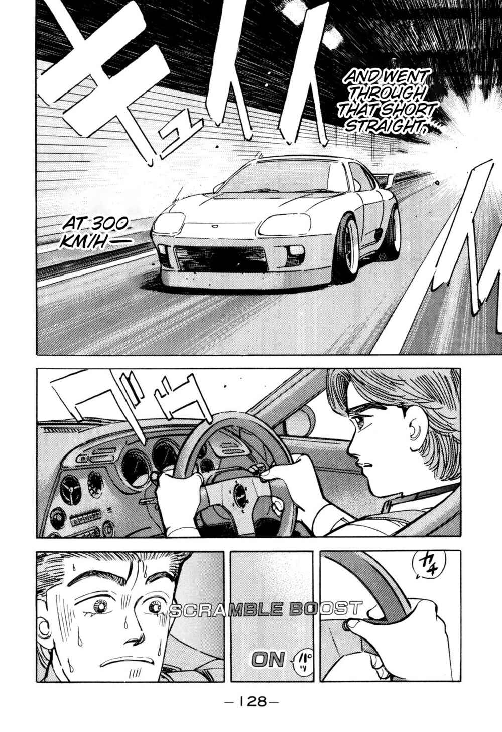Page 16 Chapter 99 Wangan Midnight