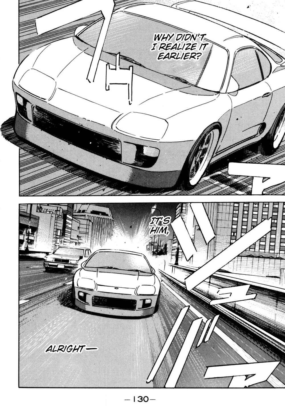 Page 18 Chapter 99 Wangan Midnight