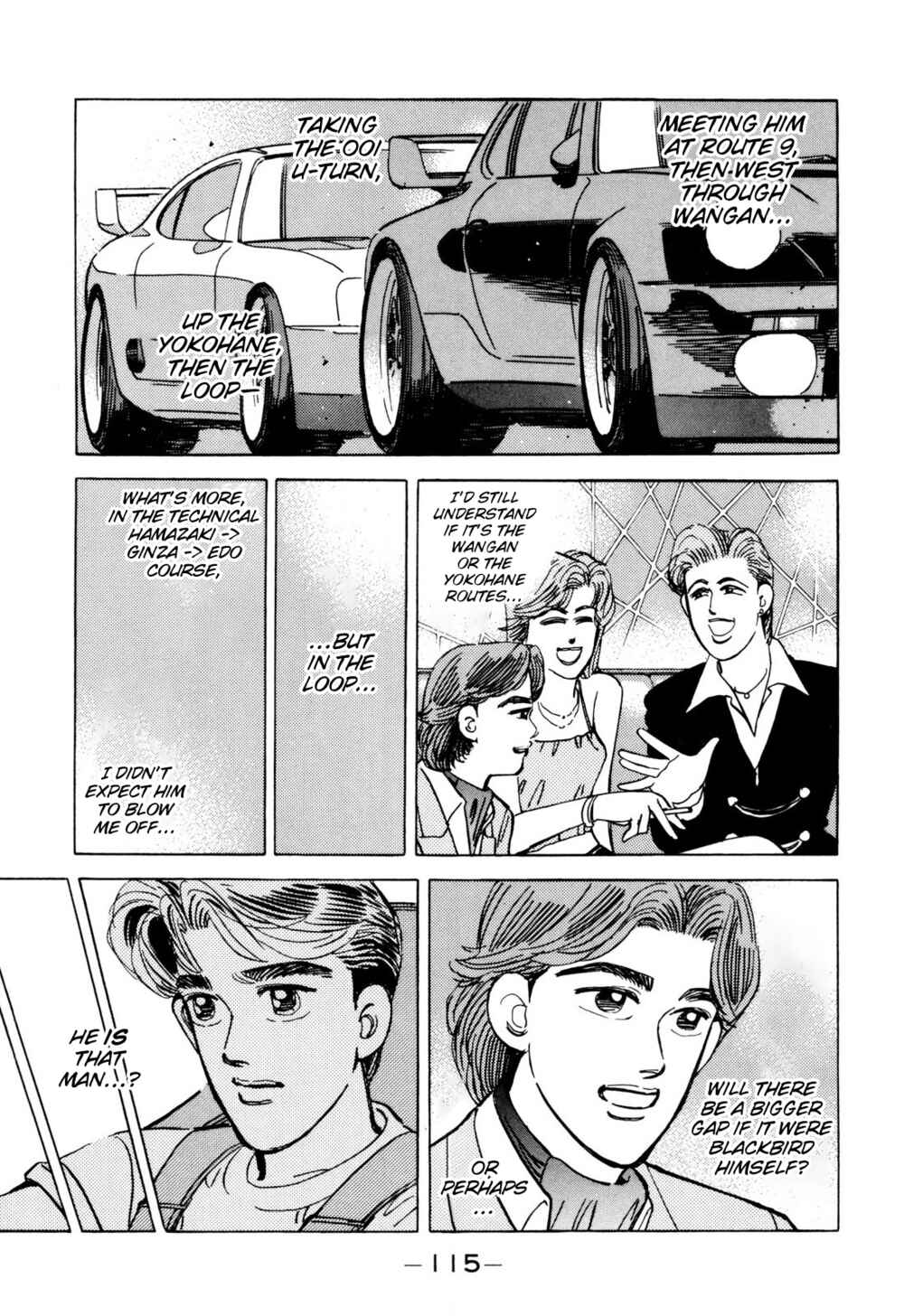 Page 3 Chapter 99 Wangan Midnight
