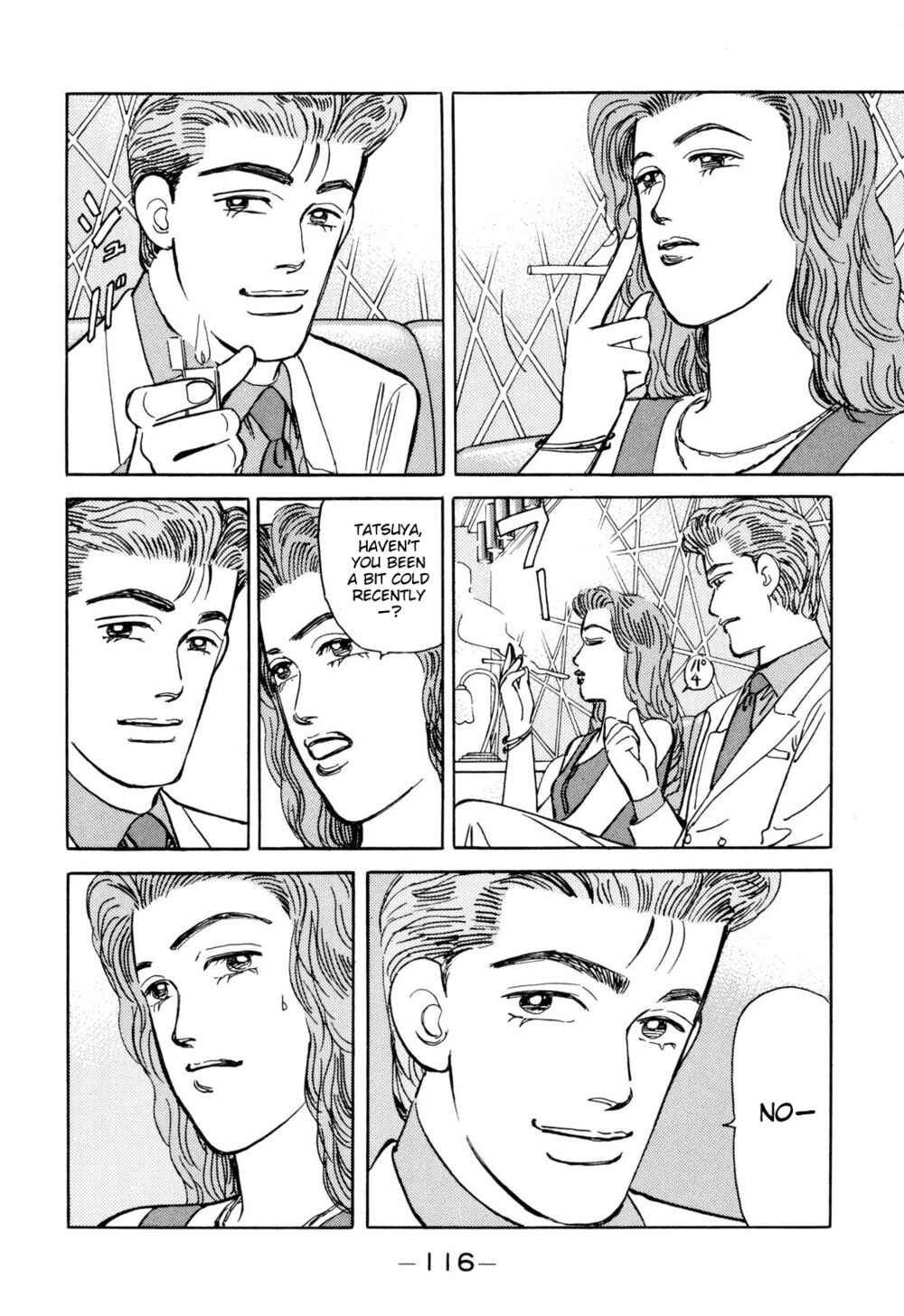 Page 4 Chapter 99 Wangan Midnight