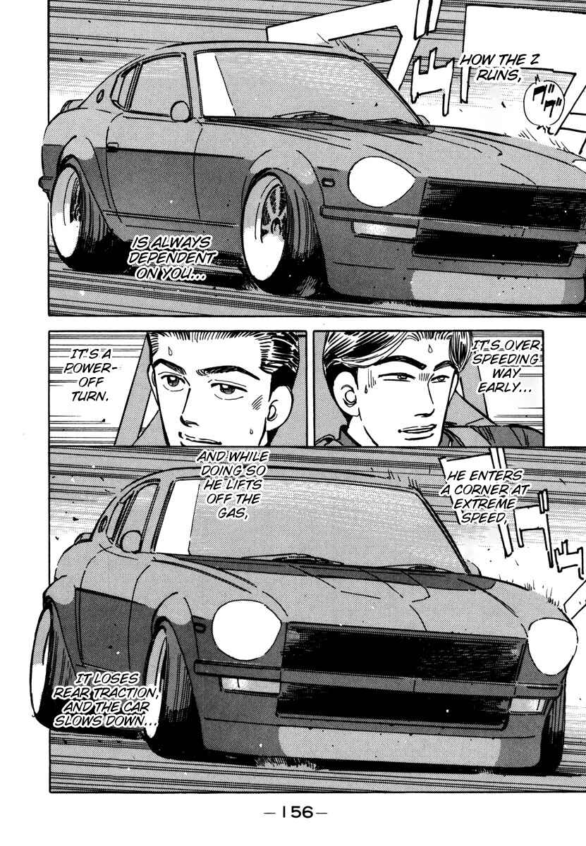 Page 14 Chapter 76 Wangan Midnight