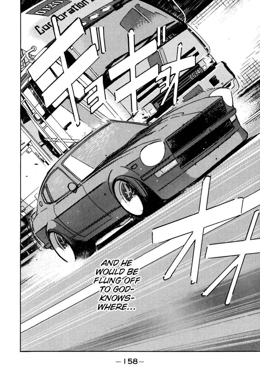 Page 16 Chapter 76 Wangan Midnight