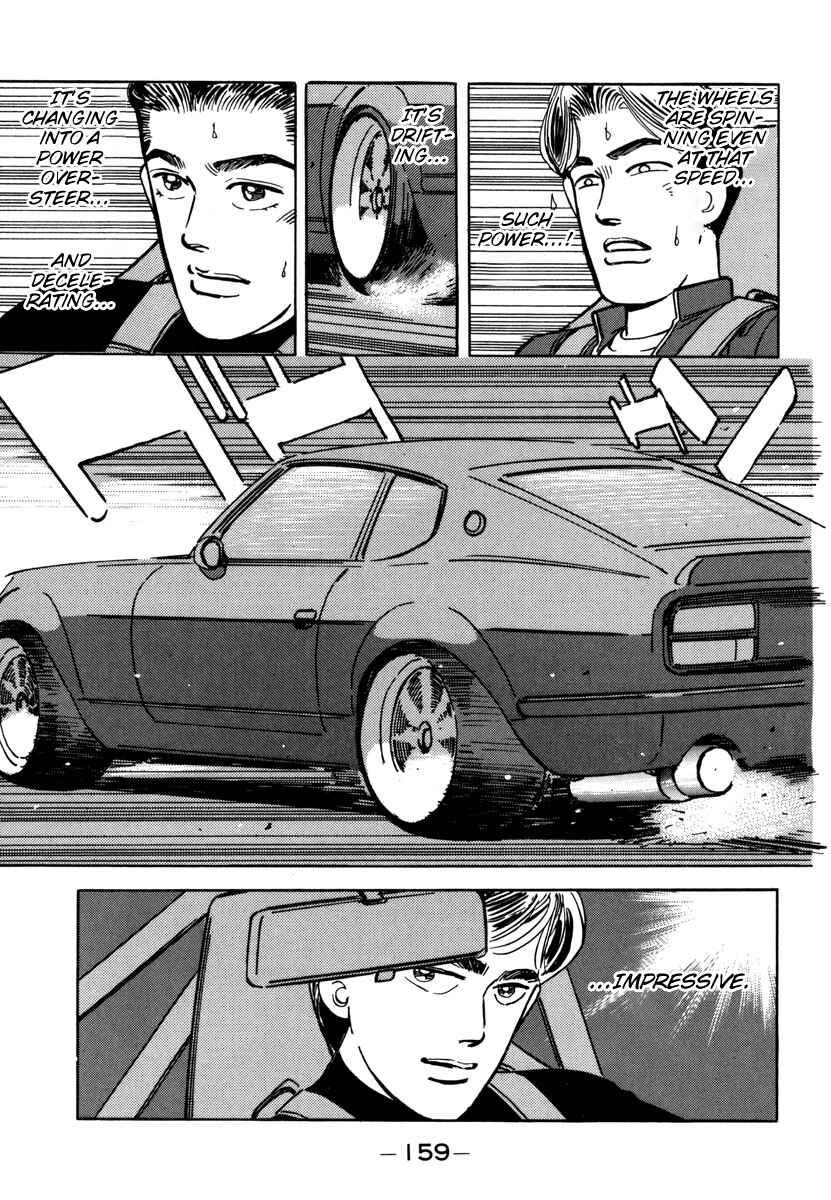 Page 17 Chapter 76 Wangan Midnight