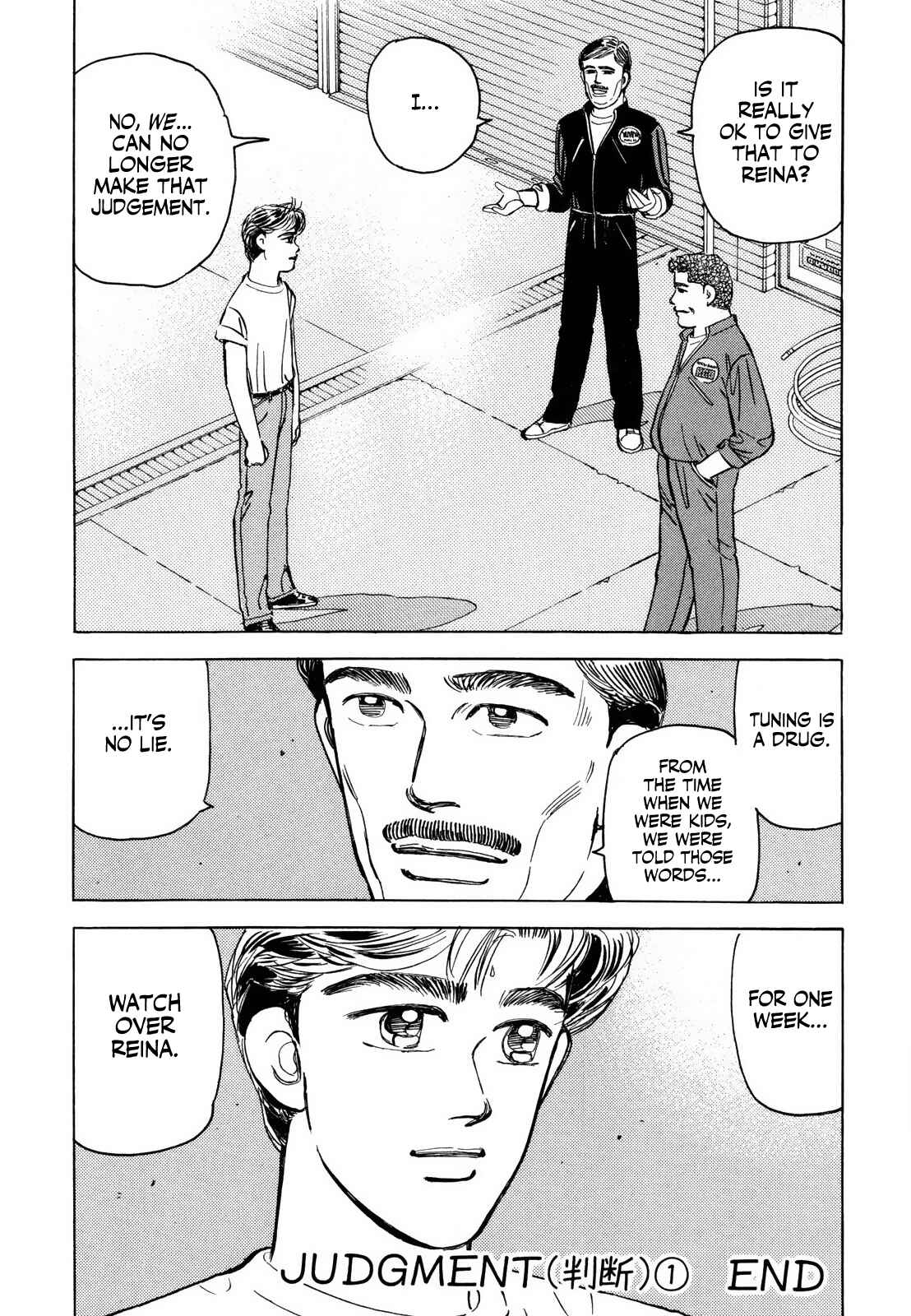 Page 13 Chapter 126 Wangan Midnight