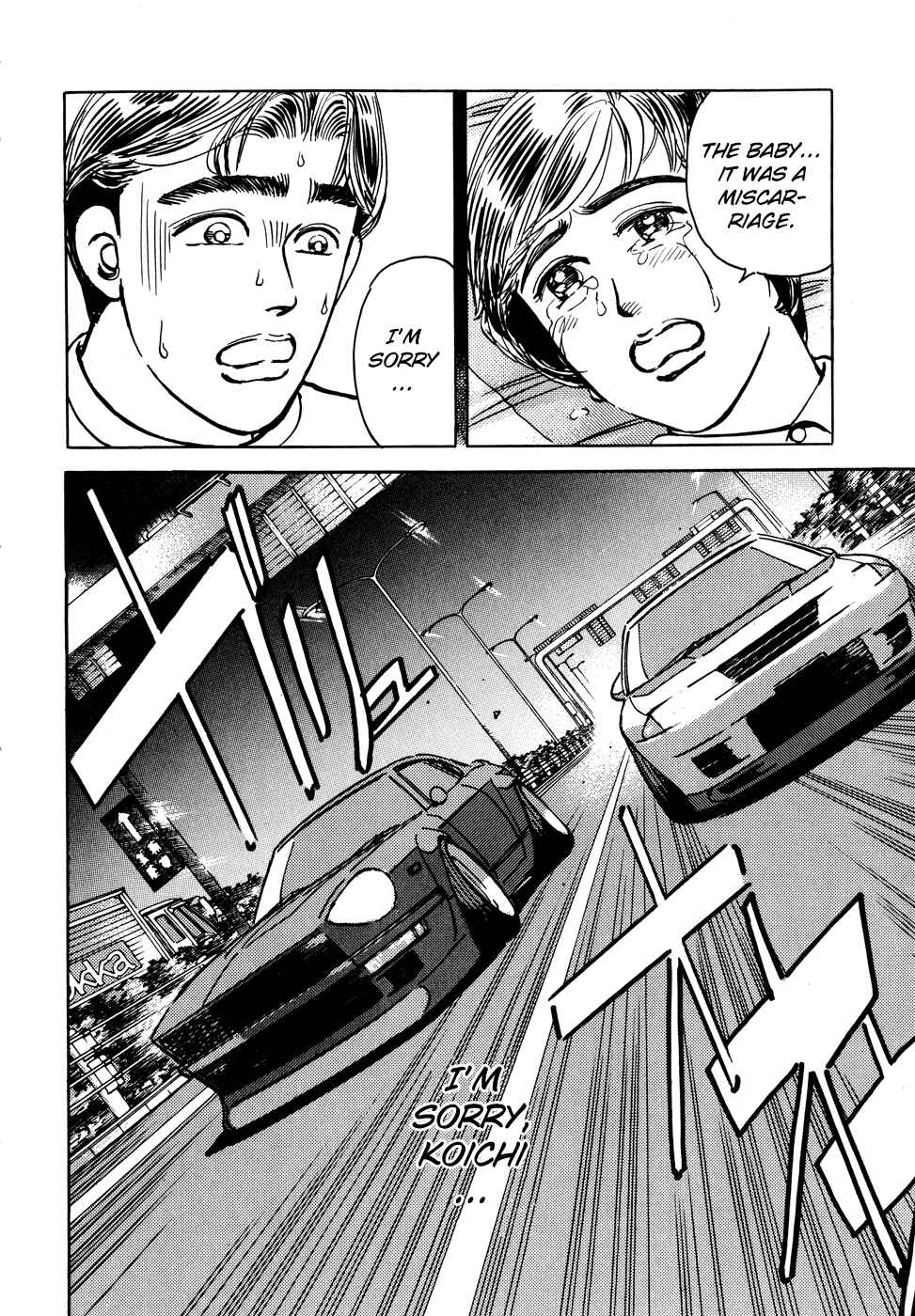 Page 12 Chapter 47 Wangan Midnight