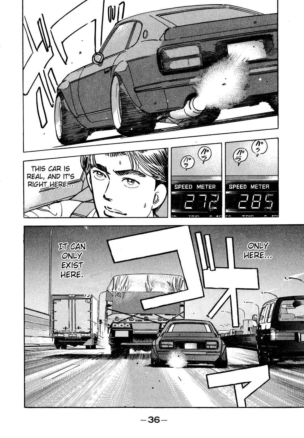 Page 14 Chapter 47 Wangan Midnight
