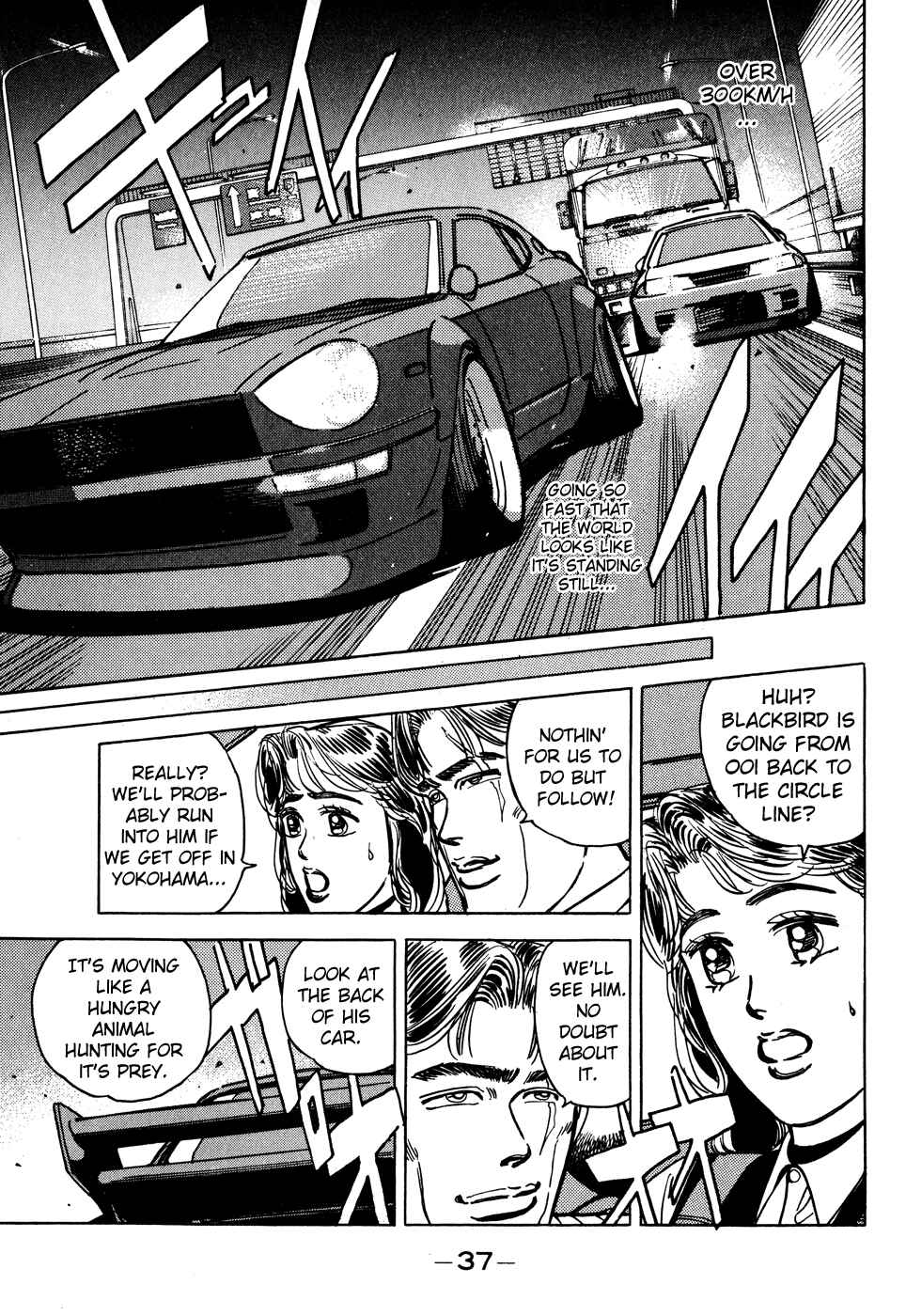Page 15 Chapter 47 Wangan Midnight