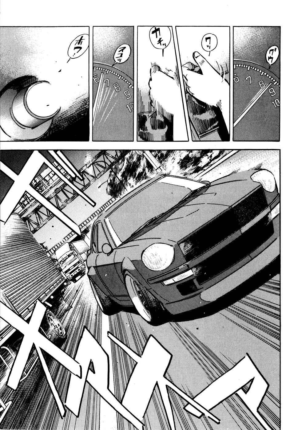 Page 17 Chapter 47 Wangan Midnight