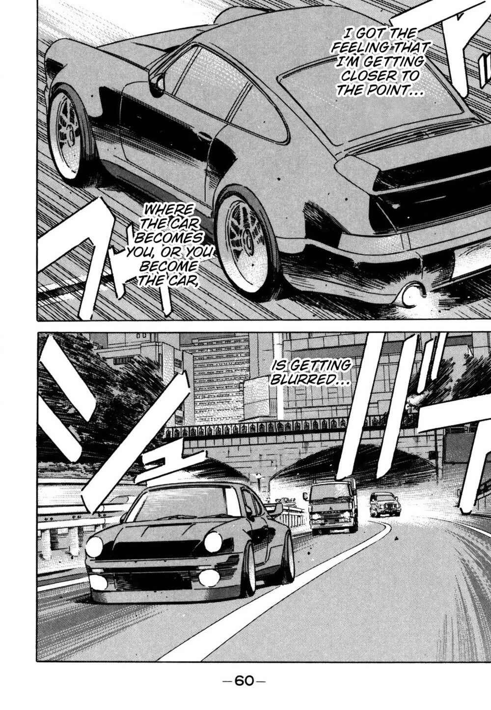 Page 12 Chapter 121 Wangan Midnight