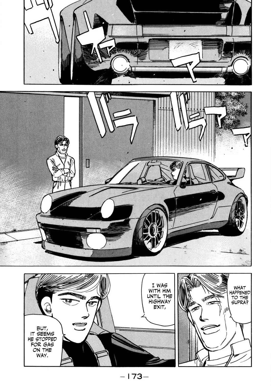 Page 5 Chapter 143 Wangan Midnight
