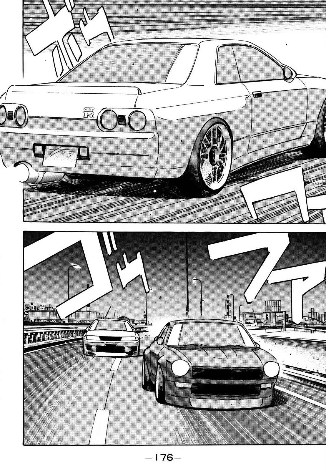 Page 8 Chapter 143 Wangan Midnight