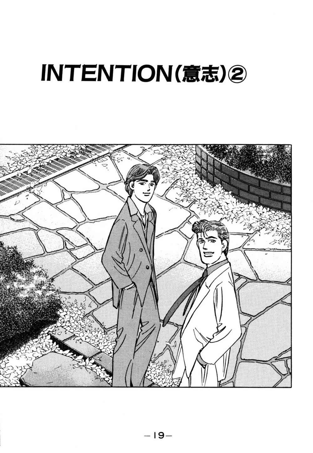 Page 1 Chapter 148 Wangan Midnight