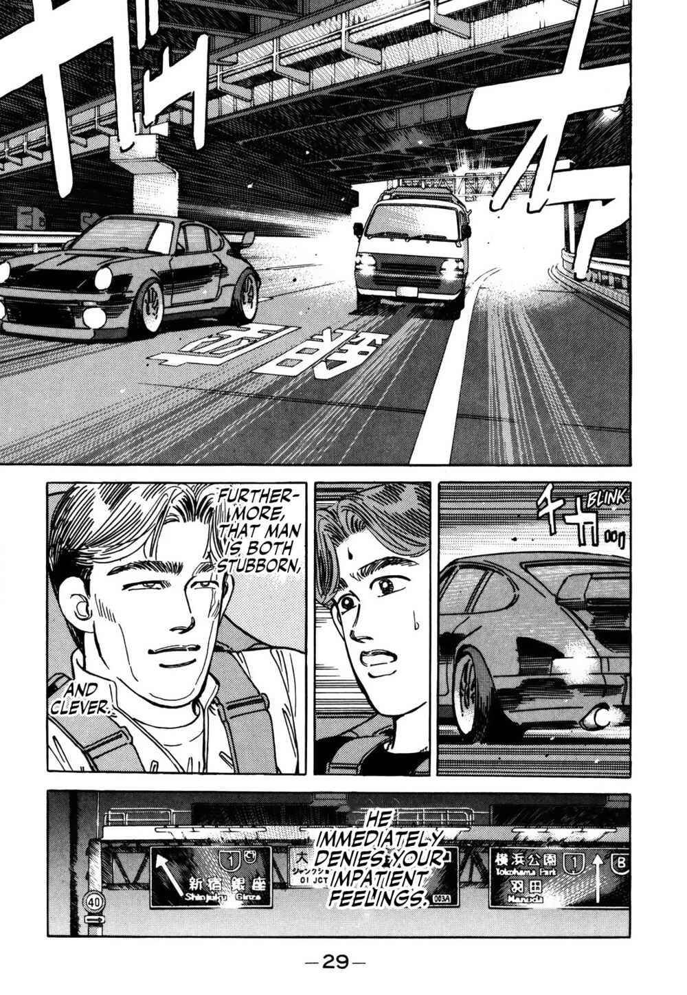 Page 11 Chapter 148 Wangan Midnight