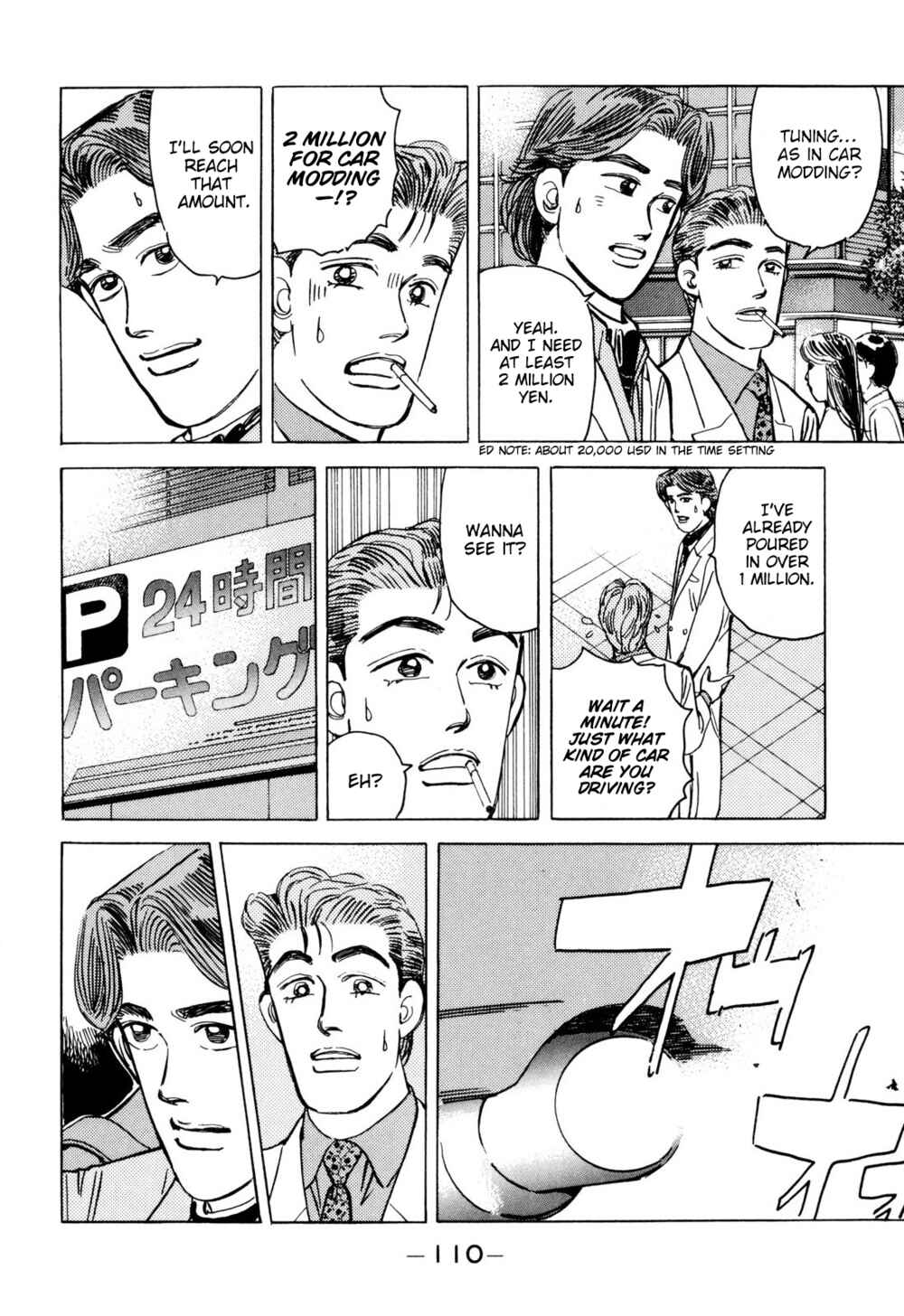 Page 16 Chapter 98 Wangan Midnight