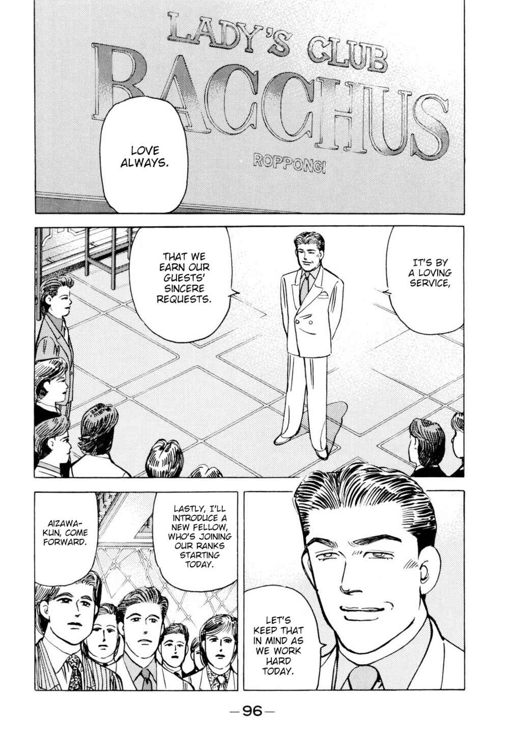 Page 2 Chapter 98 Wangan Midnight