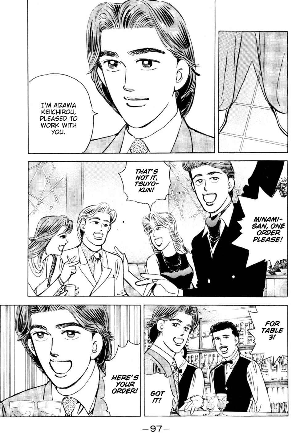 Page 3 Chapter 98 Wangan Midnight