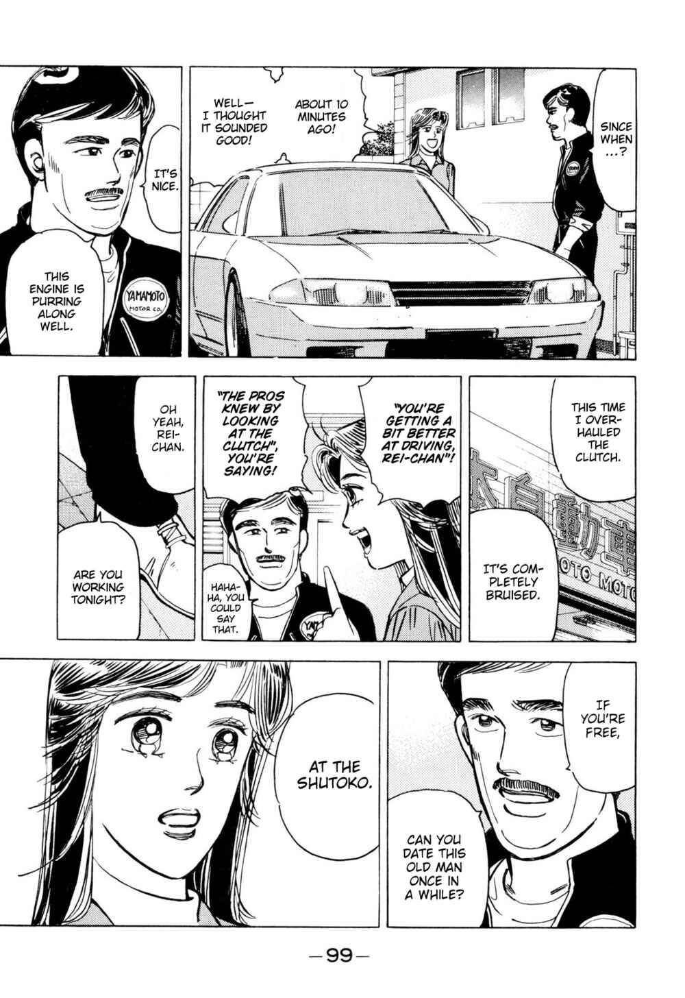 Page 5 Chapter 98 Wangan Midnight