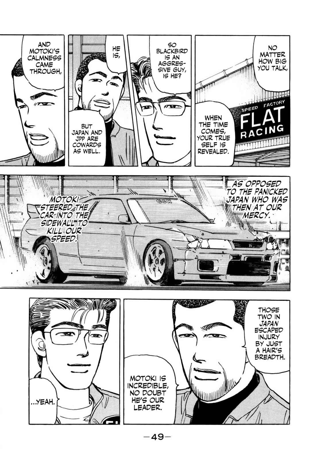 Page 11 Chapter 163 Wangan Midnight
