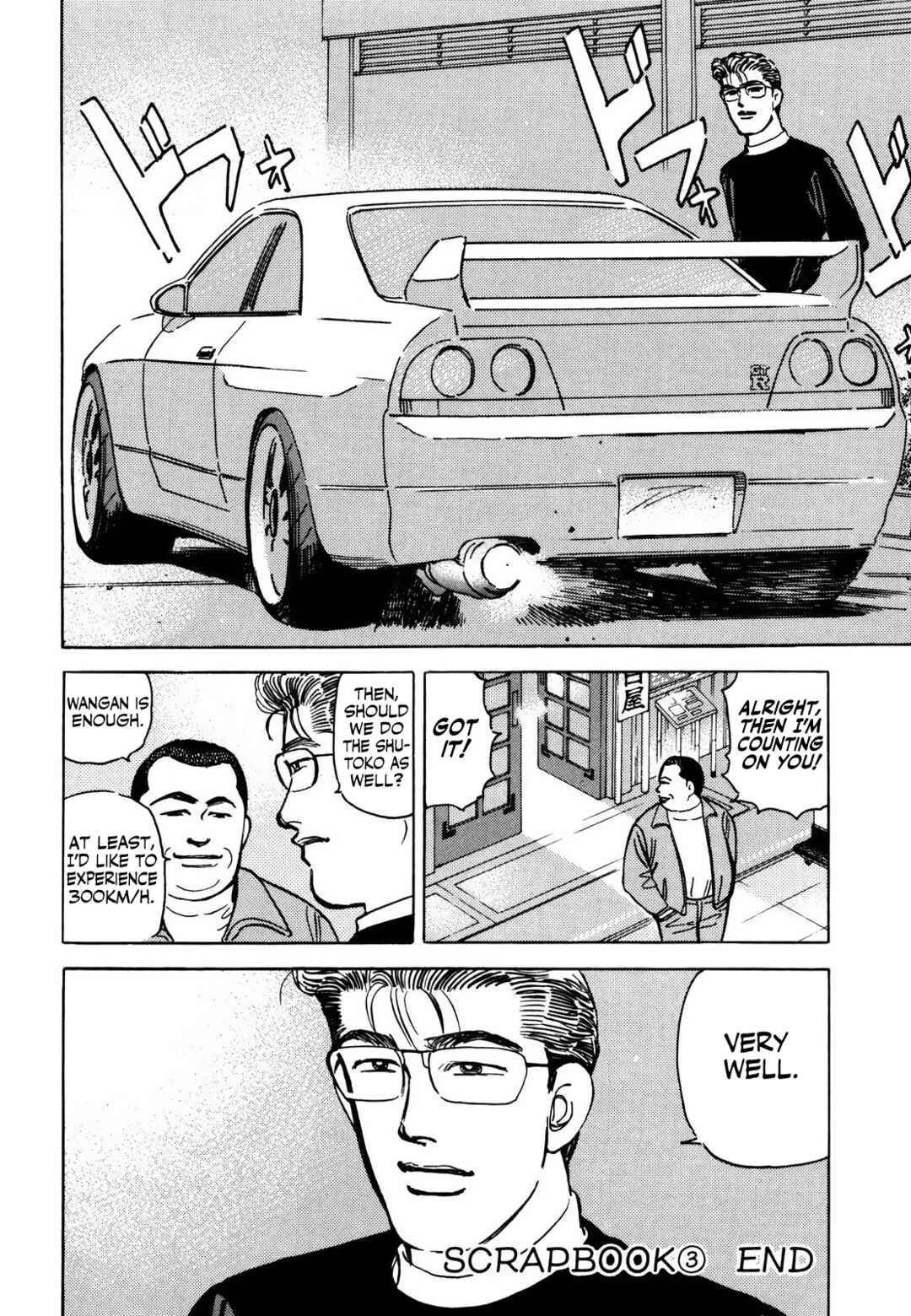 Page 18 Chapter 163 Wangan Midnight