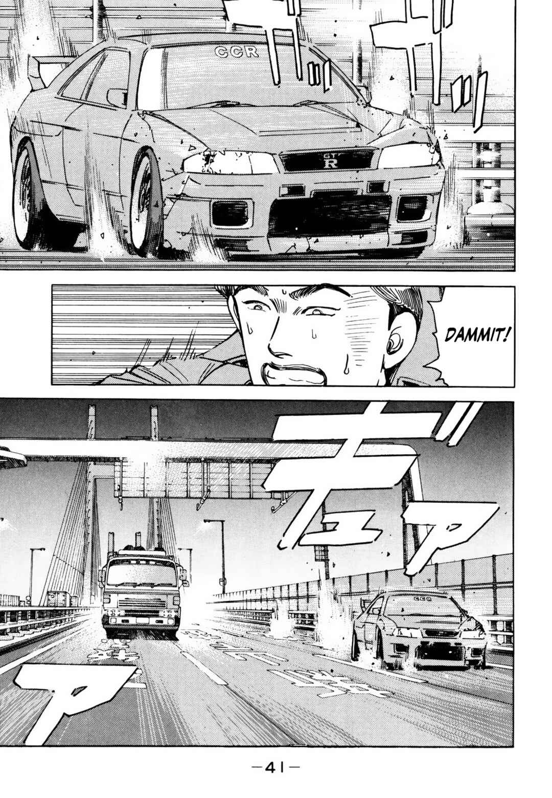 Page 3 Chapter 163 Wangan Midnight