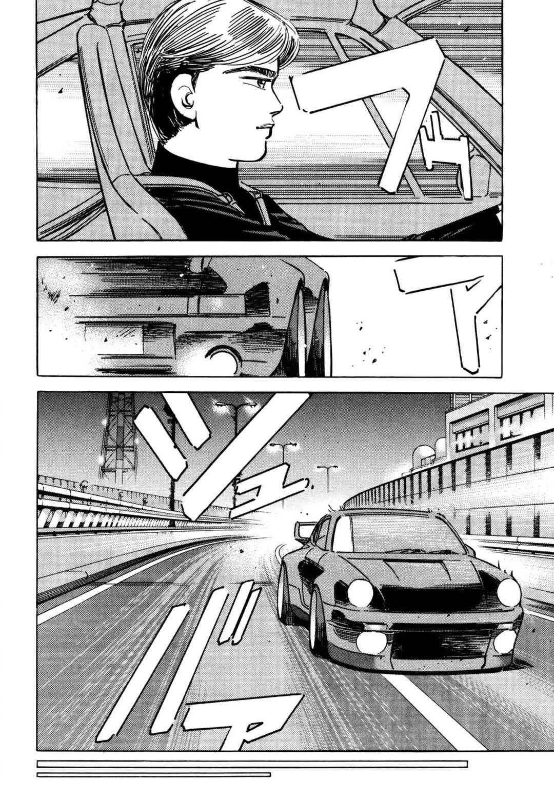 Page 8 Chapter 163 Wangan Midnight