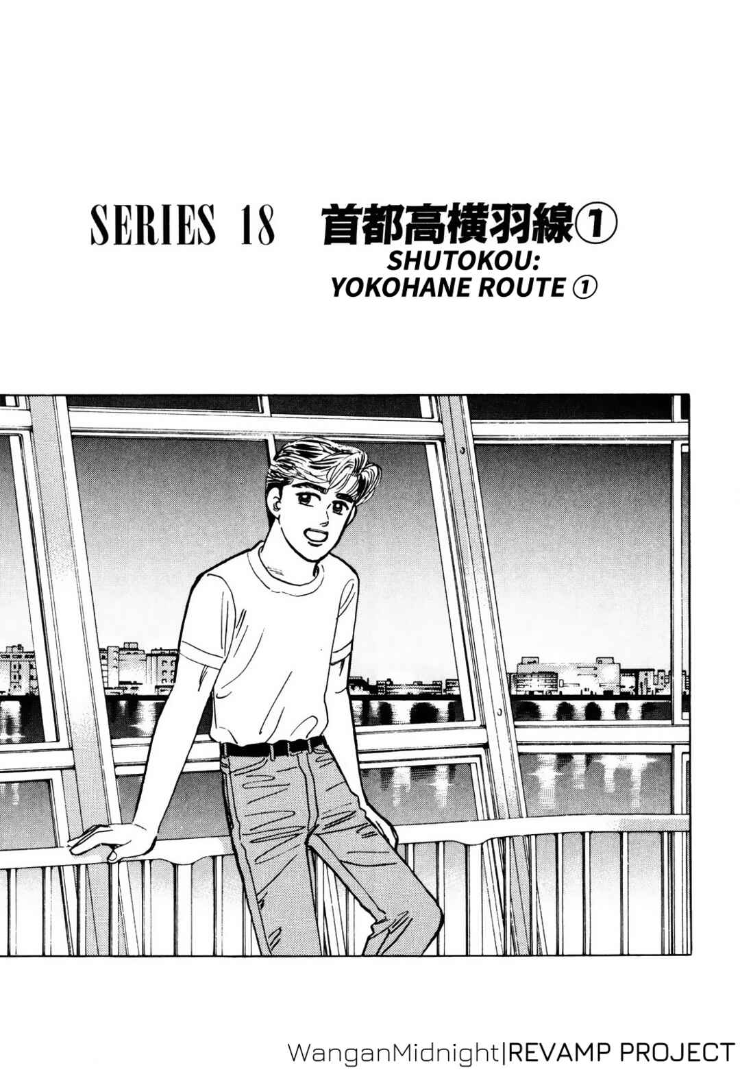 Page 1 Chapter 62 Wangan Midnight