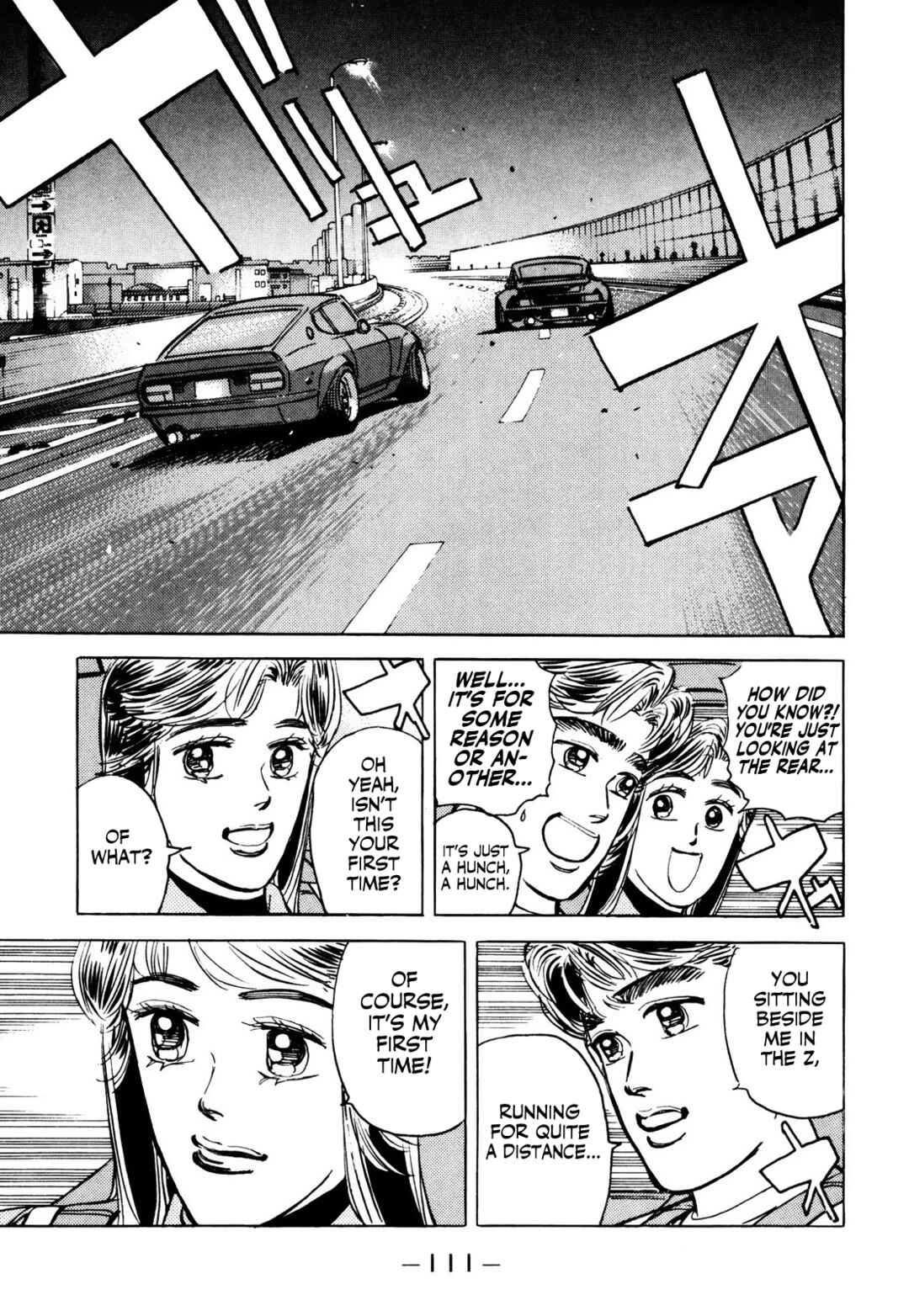 Page 11 Chapter 62 Wangan Midnight