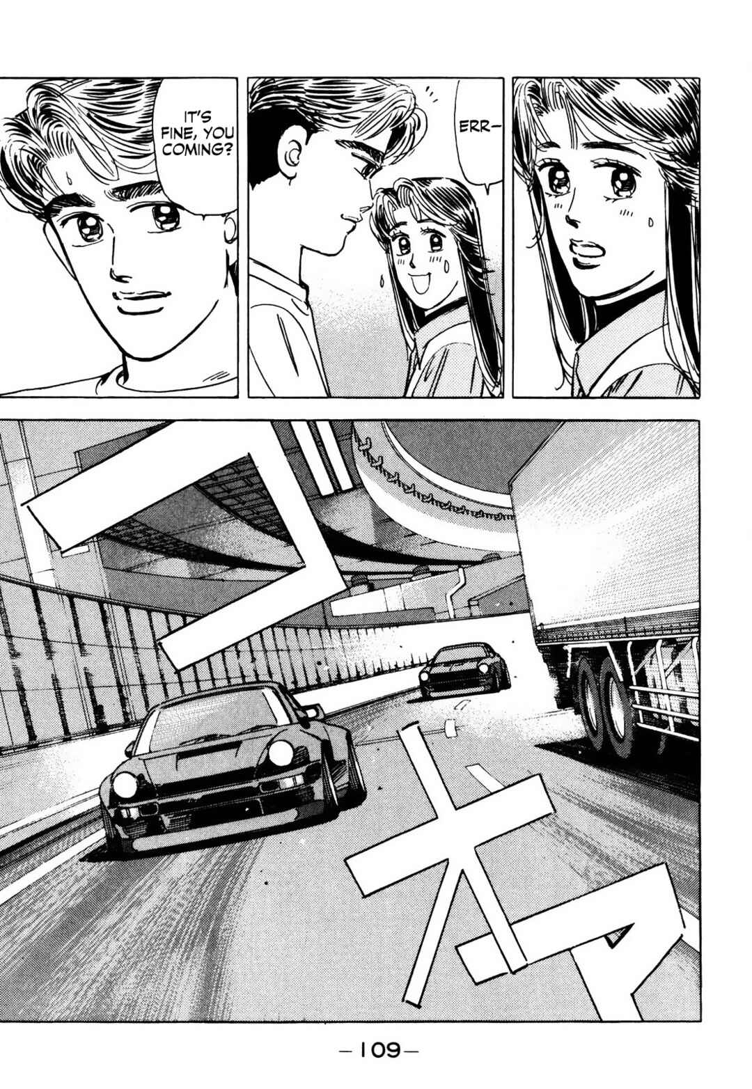 Page 9 Chapter 62 Wangan Midnight