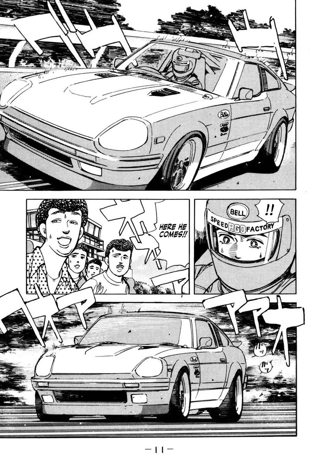 Page 10 Chapter 57 Wangan Midnight