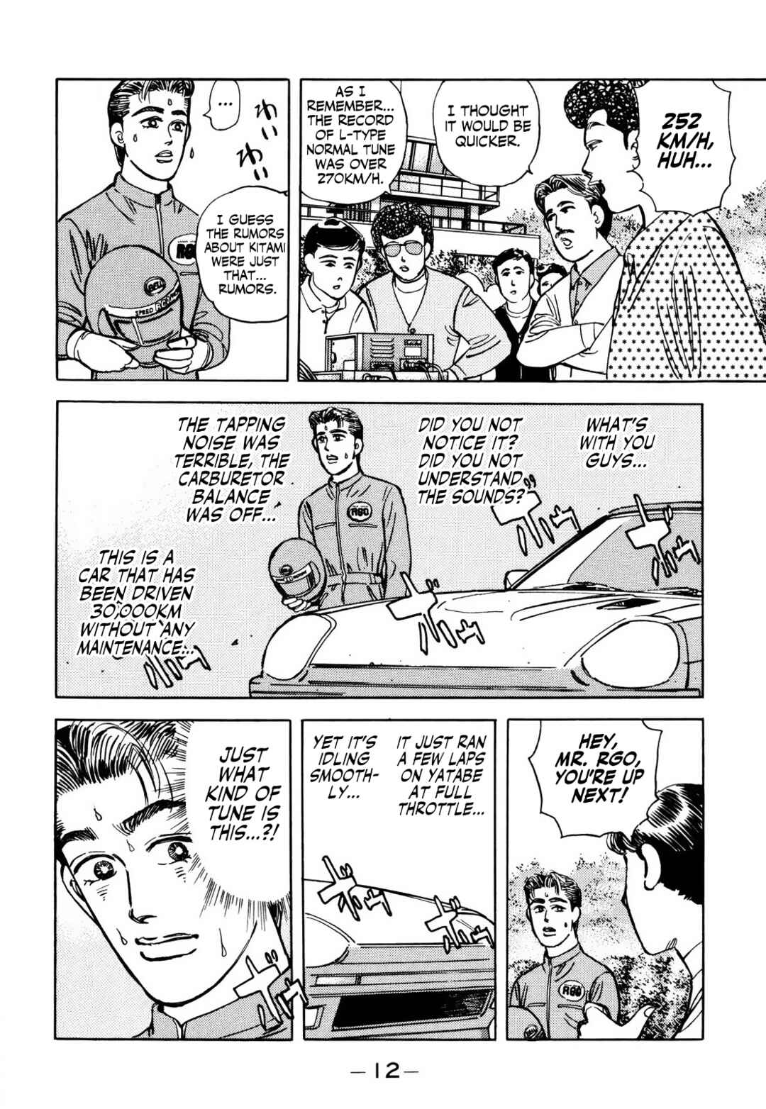 Page 11 Chapter 57 Wangan Midnight