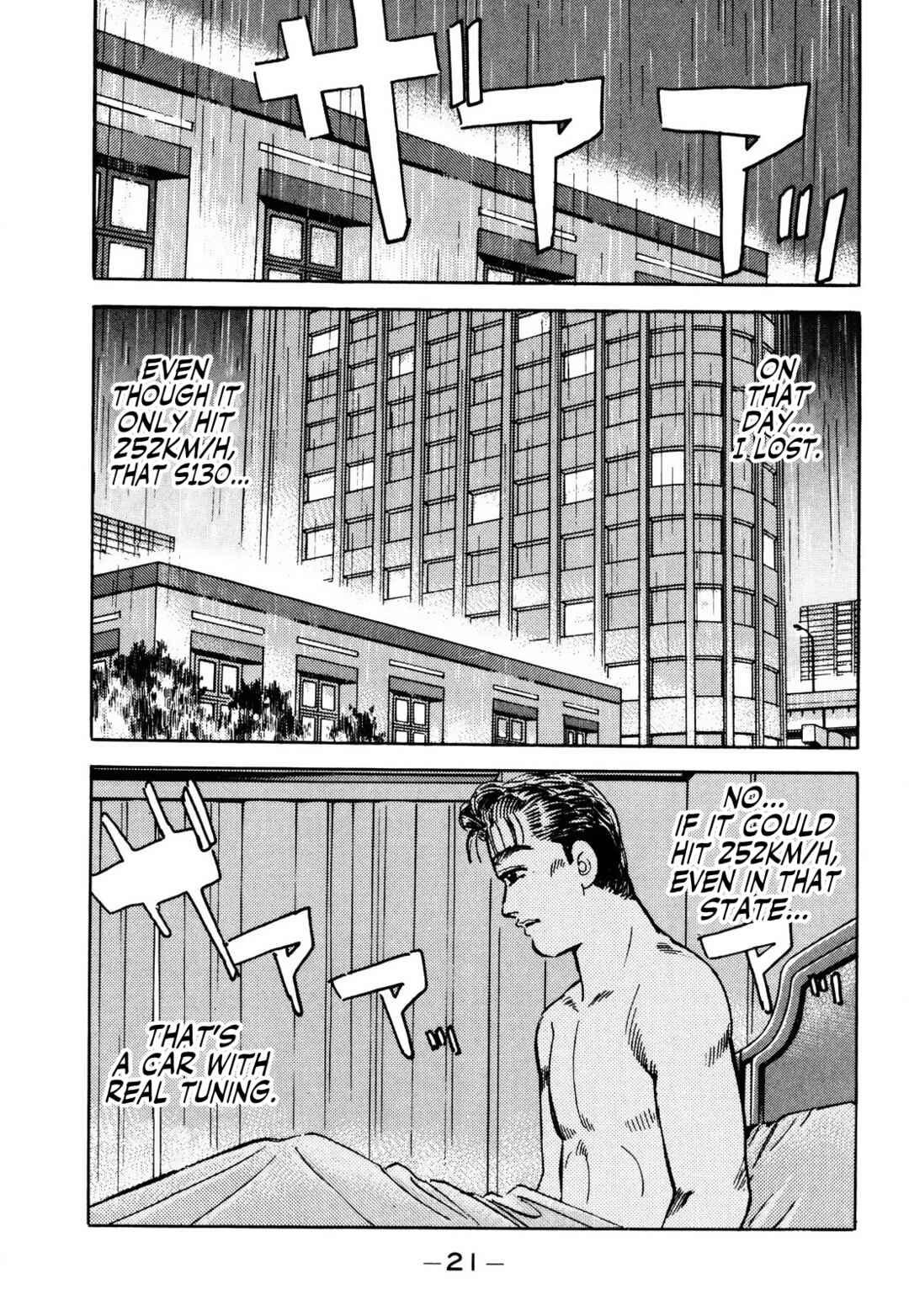 Page 20 Chapter 57 Wangan Midnight