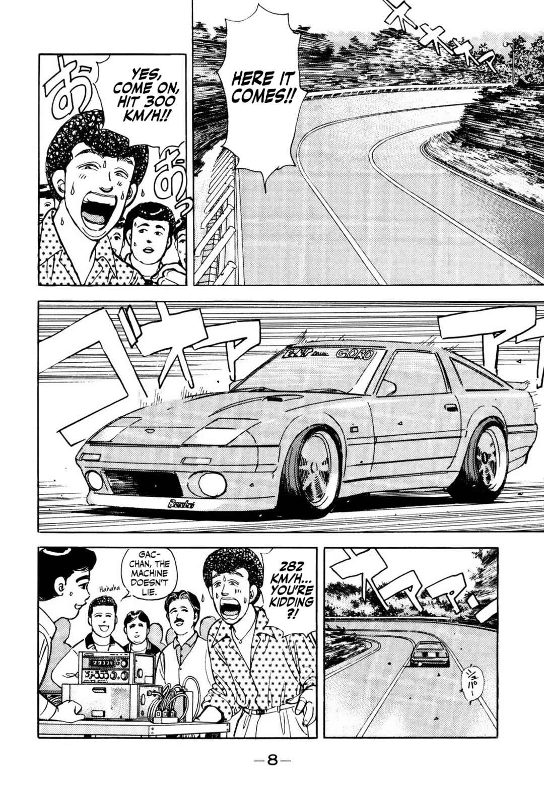 Page 7 Chapter 57 Wangan Midnight